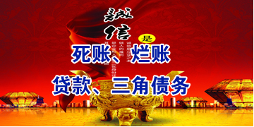 金平要债公司