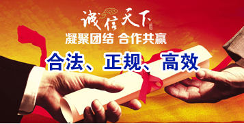 金平讨账公司